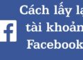 Cách lấy lại tài khoản Facebook bằng số điện thoại